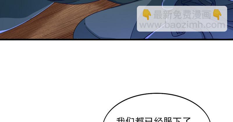 第四十七话 金花婆婆25