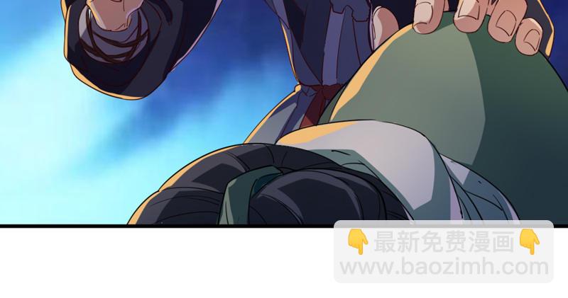 第四十七话 金花婆婆31