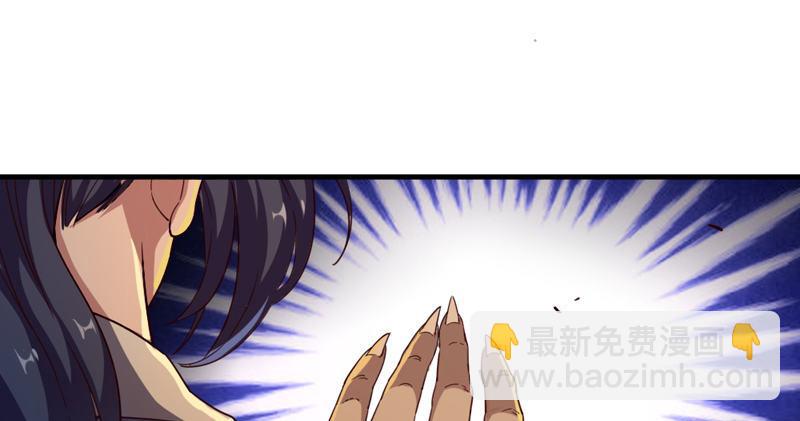 第四十七话 金花婆婆32