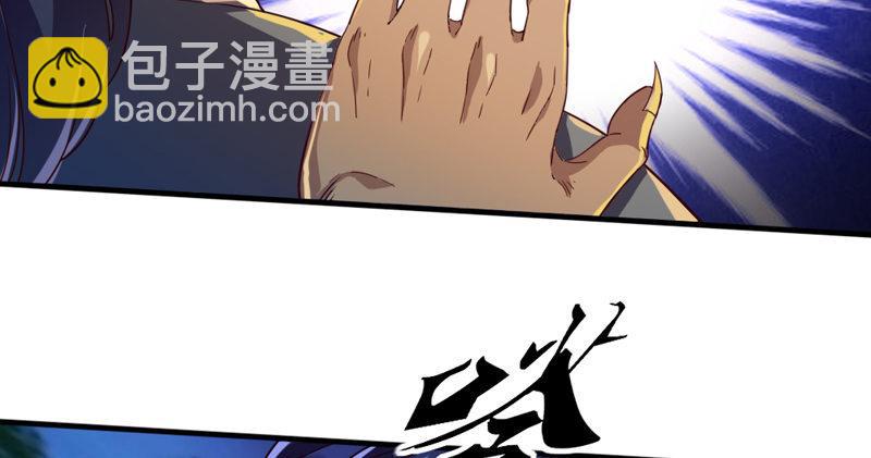 第四十七话 金花婆婆33