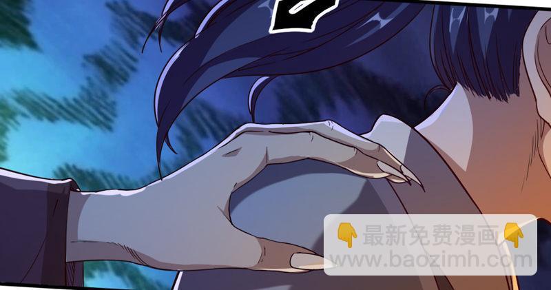 第四十七话 金花婆婆34
