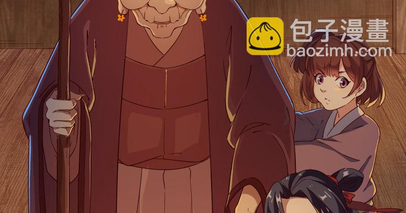 第四十七话 金花婆婆37