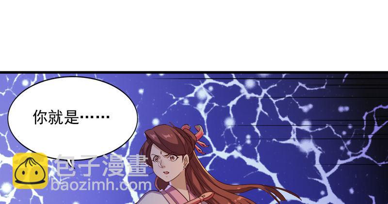 第四十七话 金花婆婆39