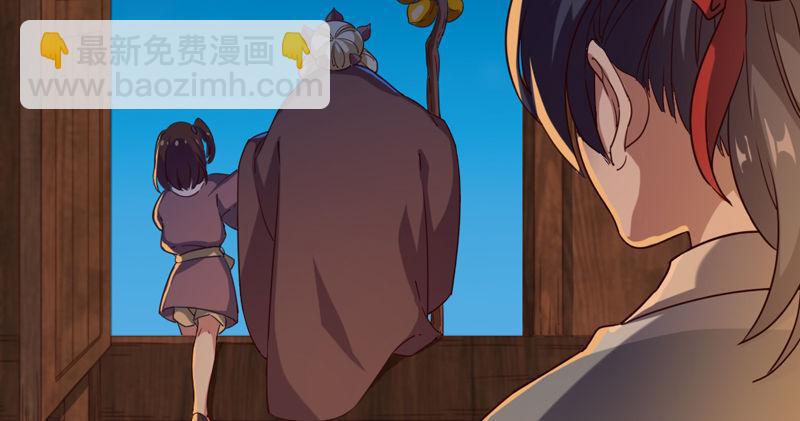第四十七话 金花婆婆43