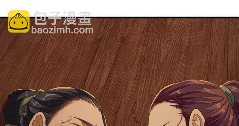 第四十七话 金花婆婆45