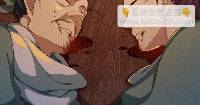 第四十七话 金花婆婆46