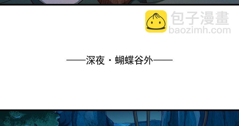 第四十七话 金花婆婆47