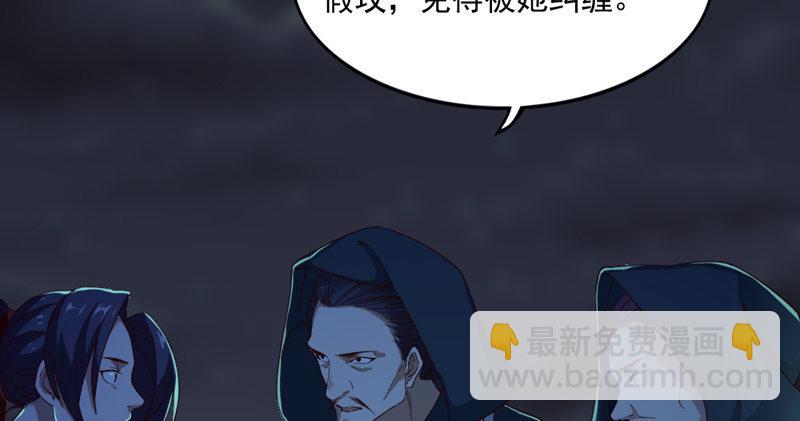 第四十七话 金花婆婆57