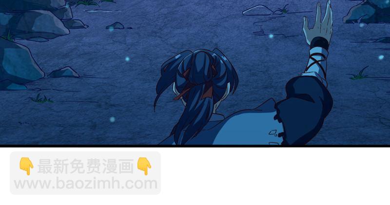 第四十七话 金花婆婆61