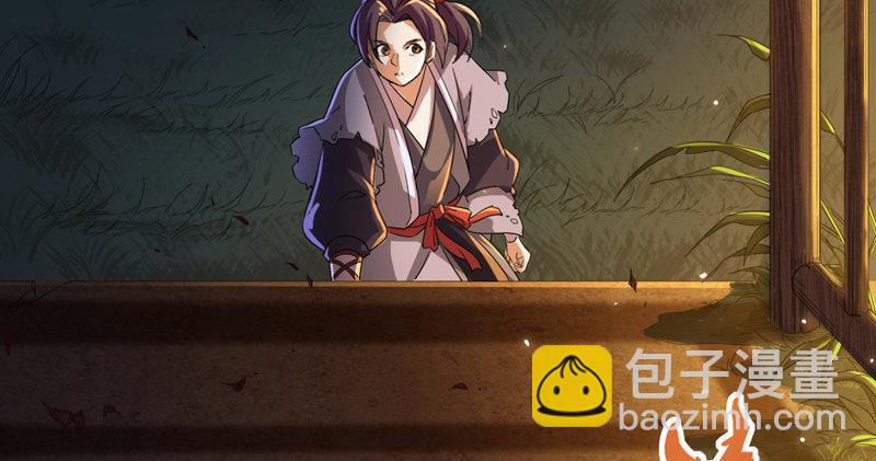 第四十七话 金花婆婆63