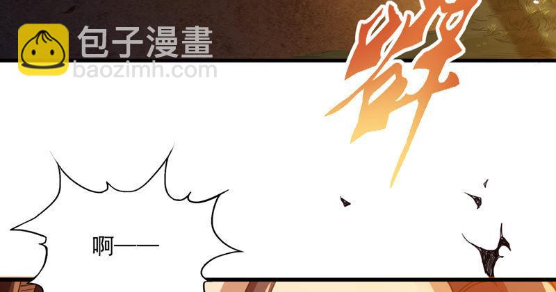 第四十七话 金花婆婆64