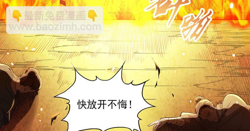 第四十七话 金花婆婆69