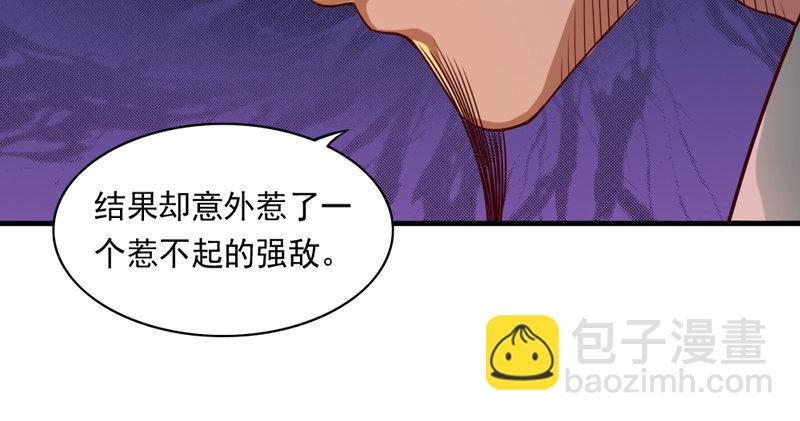 第四十七话 金花婆婆7