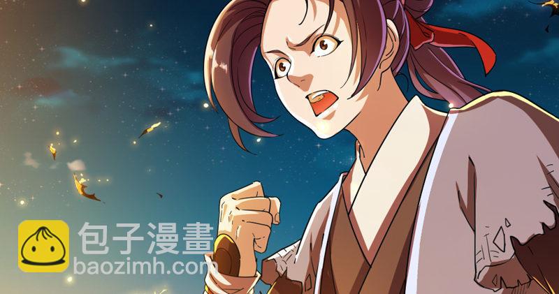 第四十七话 金花婆婆76