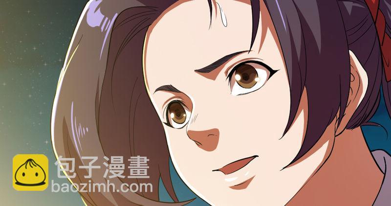 第四十七话 金花婆婆82