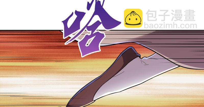 第四十七话 金花婆婆84