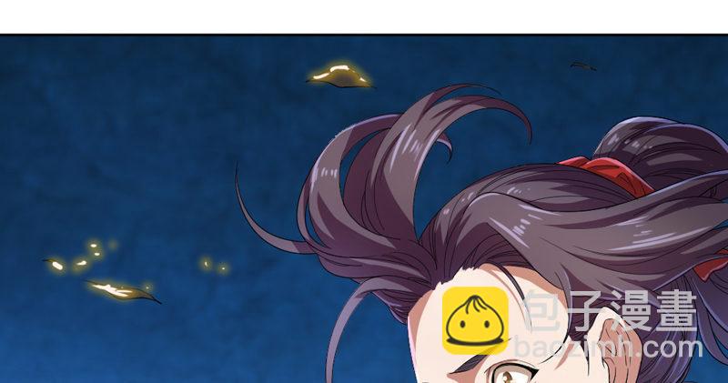 第四十七话 金花婆婆86