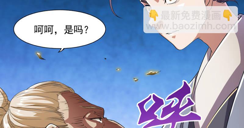 第四十七话 金花婆婆87