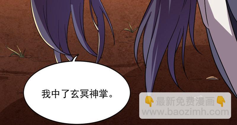 第四十七话 金花婆婆95
