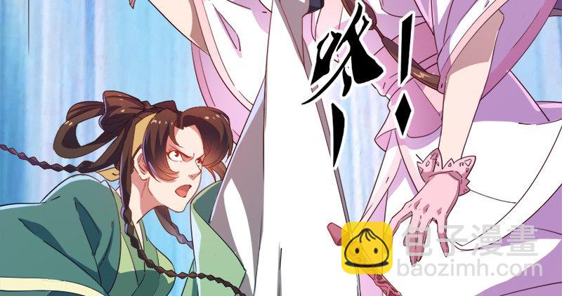 第五十九话 九阳神现10