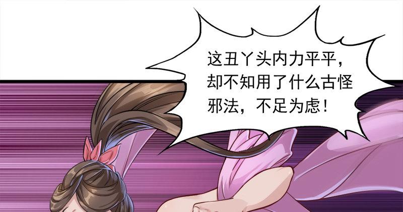 第五十九话 九阳神现100