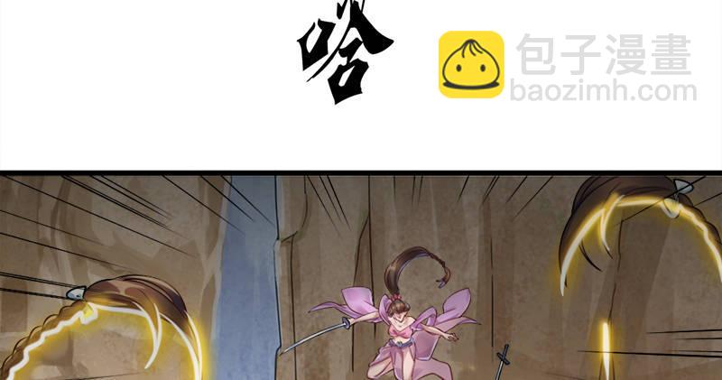 第五十九话 九阳神现107