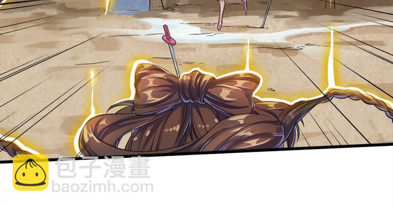 第五十九话 九阳神现108
