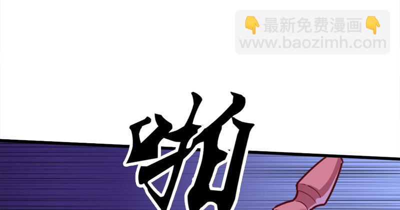 第五十九话 九阳神现111