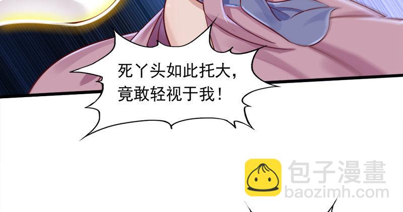 第五十九话 九阳神现117