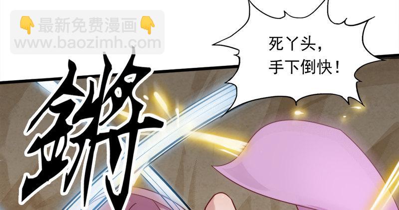第五十九话 九阳神现118