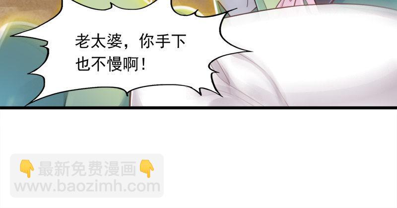 第五十九话 九阳神现122