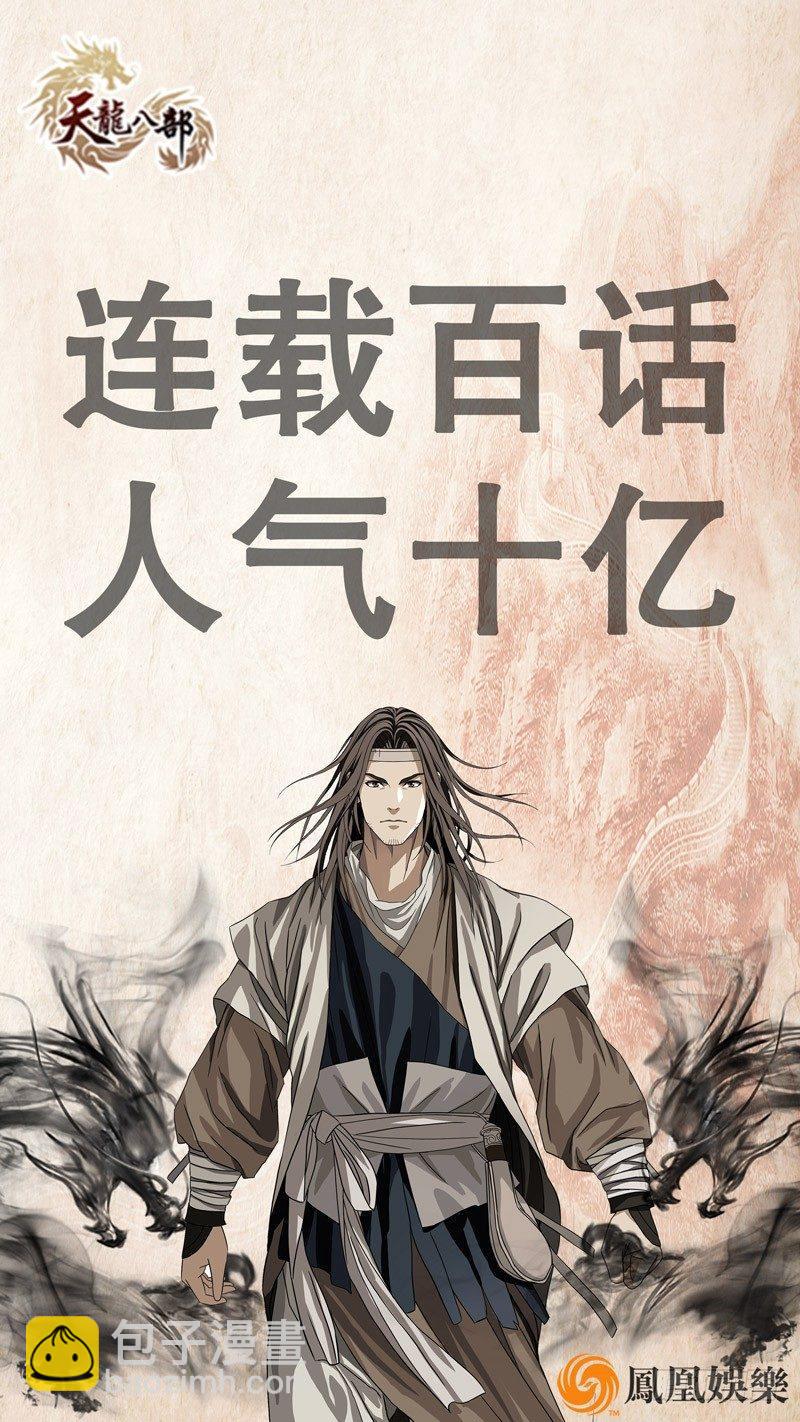 第五十九话 九阳神现123