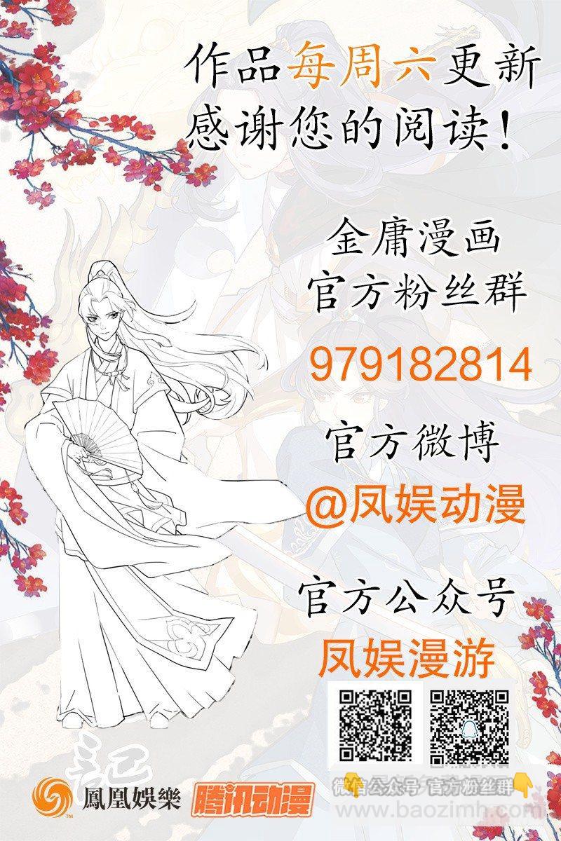 第五十九话 九阳神现126