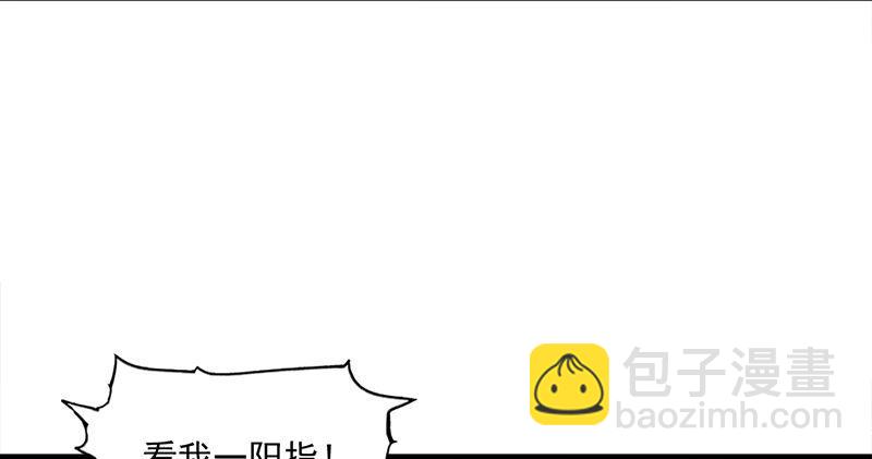 第五十九话 九阳神现15