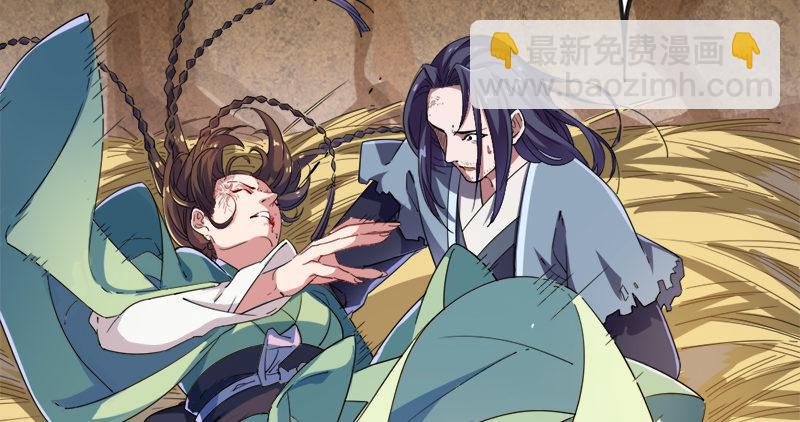 第五十九话 九阳神现29