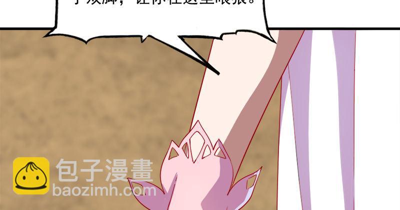 第五十九话 九阳神现33