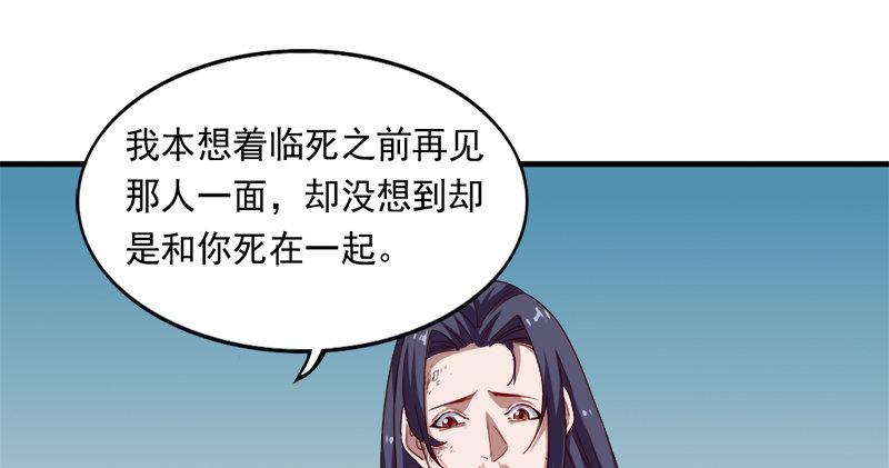 第五十九话 九阳神现39