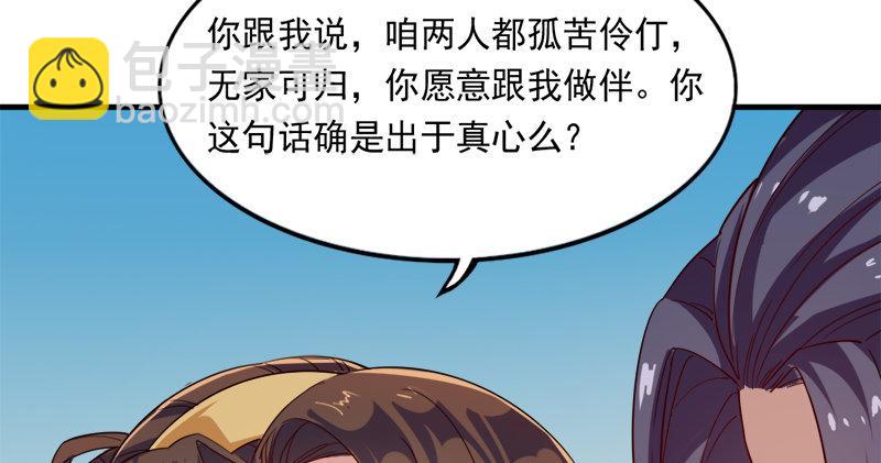 第五十九话 九阳神现42