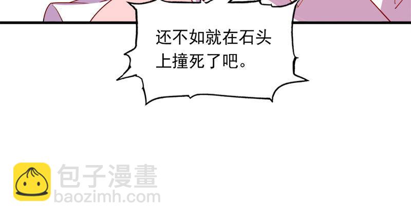 第五十九话 九阳神现48