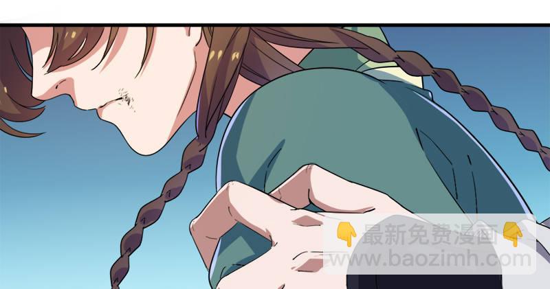 第五十九话 九阳神现53