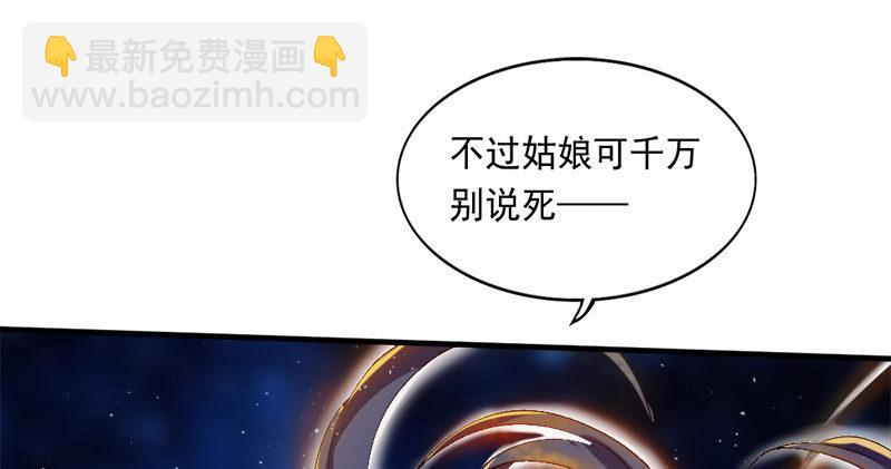 第五十九话 九阳神现57