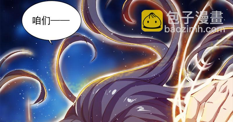 第五十九话 九阳神现58