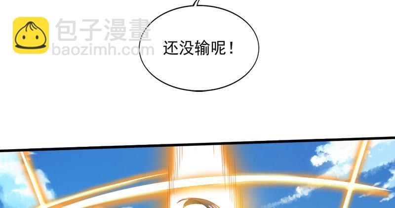 第五十九话 九阳神现64