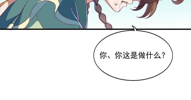 第五十九话 九阳神现76