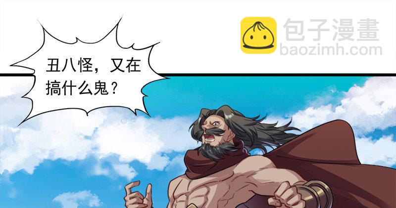第五十九话 九阳神现81