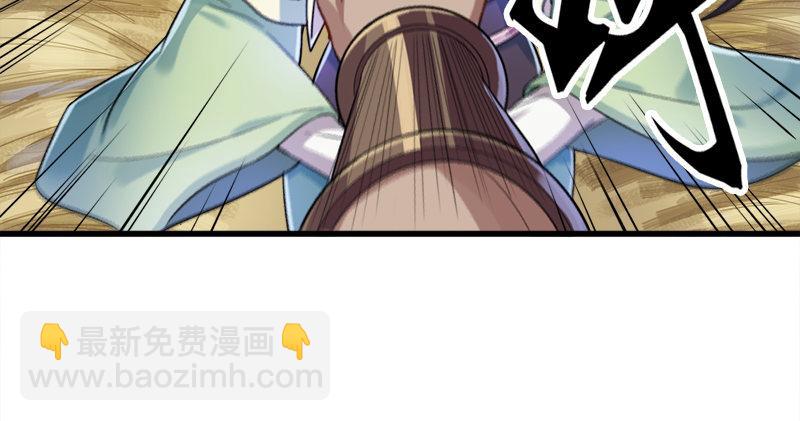 第五十九话 九阳神现86