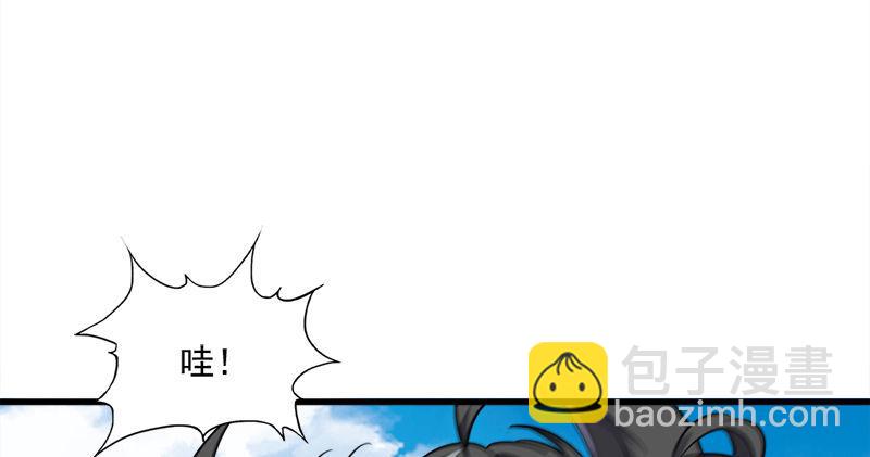 第五十九话 九阳神现91