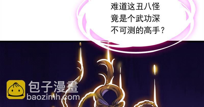 第五十九话 九阳神现97