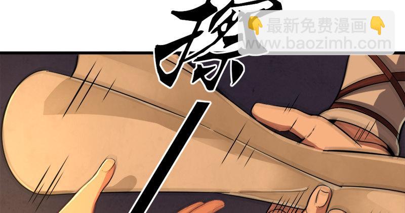 第九十话 乾坤大挪移23