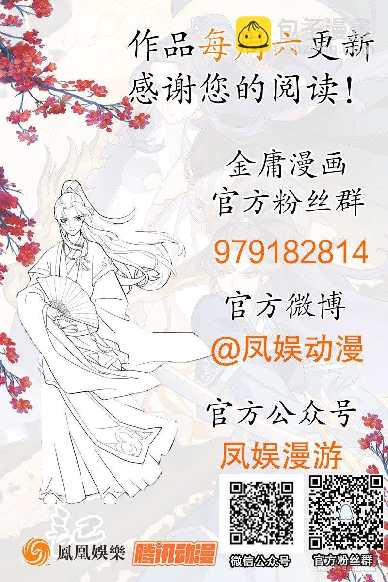 第九十四话 趁人之危123